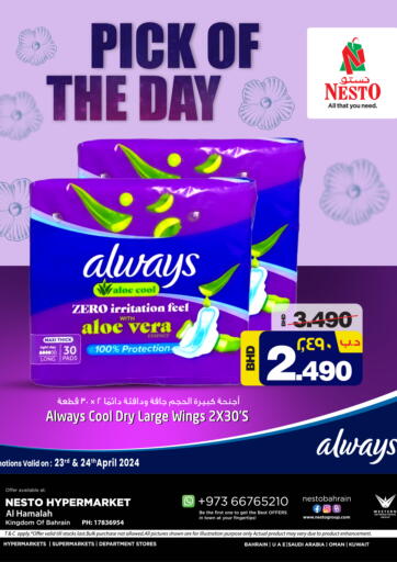 Bahrain NESTO  offers in D4D Online. Pick Of The Day. . Till 24th April