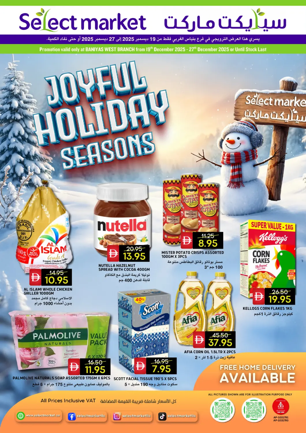 UAE - Abu Dhabi Select Market offers in D4D Online. Baniyas West Branch. . Till 27th December