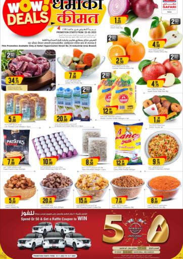 Qatar - Al Daayen Safari Hypermarket offers in D4D Online. Special Offer. . Till 27th May
