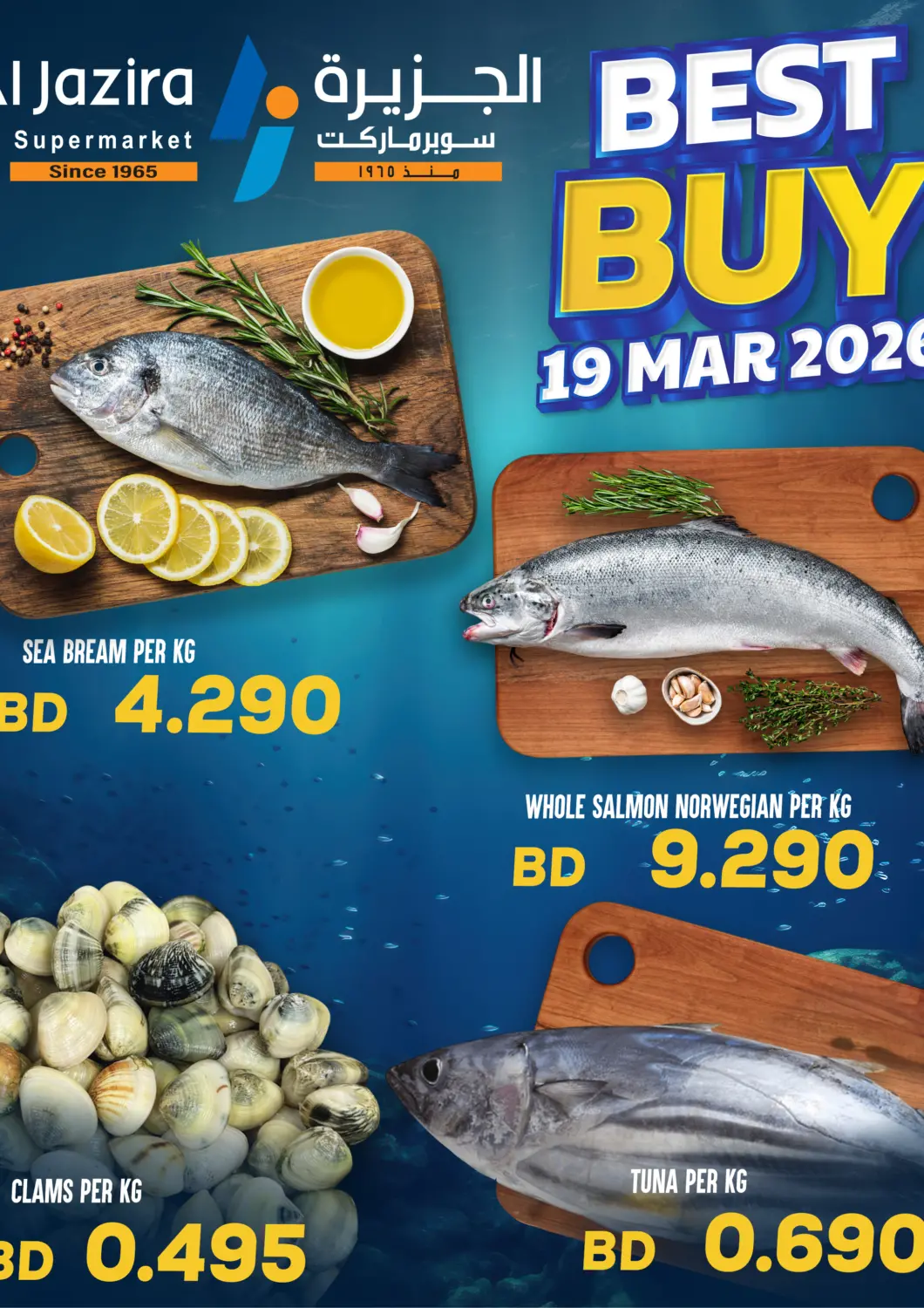 Bahrain Al Jazira Supermarket offers in D4D Online. Best Buy. . Only On 19th March