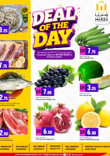 Deal Of The Day
