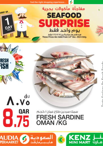 Qatar - Doha Saudia Hypermarket offers in D4D Online. Seafood Surprise. . Only On 14th December