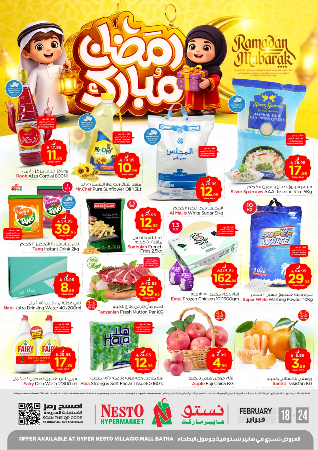 KSA, Saudi Arabia, Saudi - Riyadh Nesto offers in D4D Online. Villagio Mall, Batha. . Till 24th February