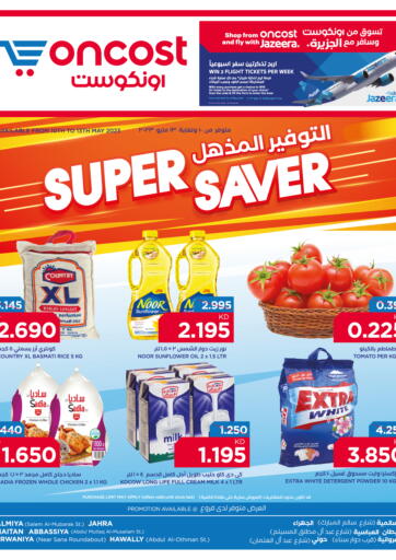 Kuwait - Jahra Governorate Oncost offers in D4D Online. Super Saver. . Till 13th May