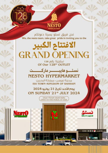 Bahrain NESTO  offers in D4D Online. GRAND OPENING. . Till 21st july