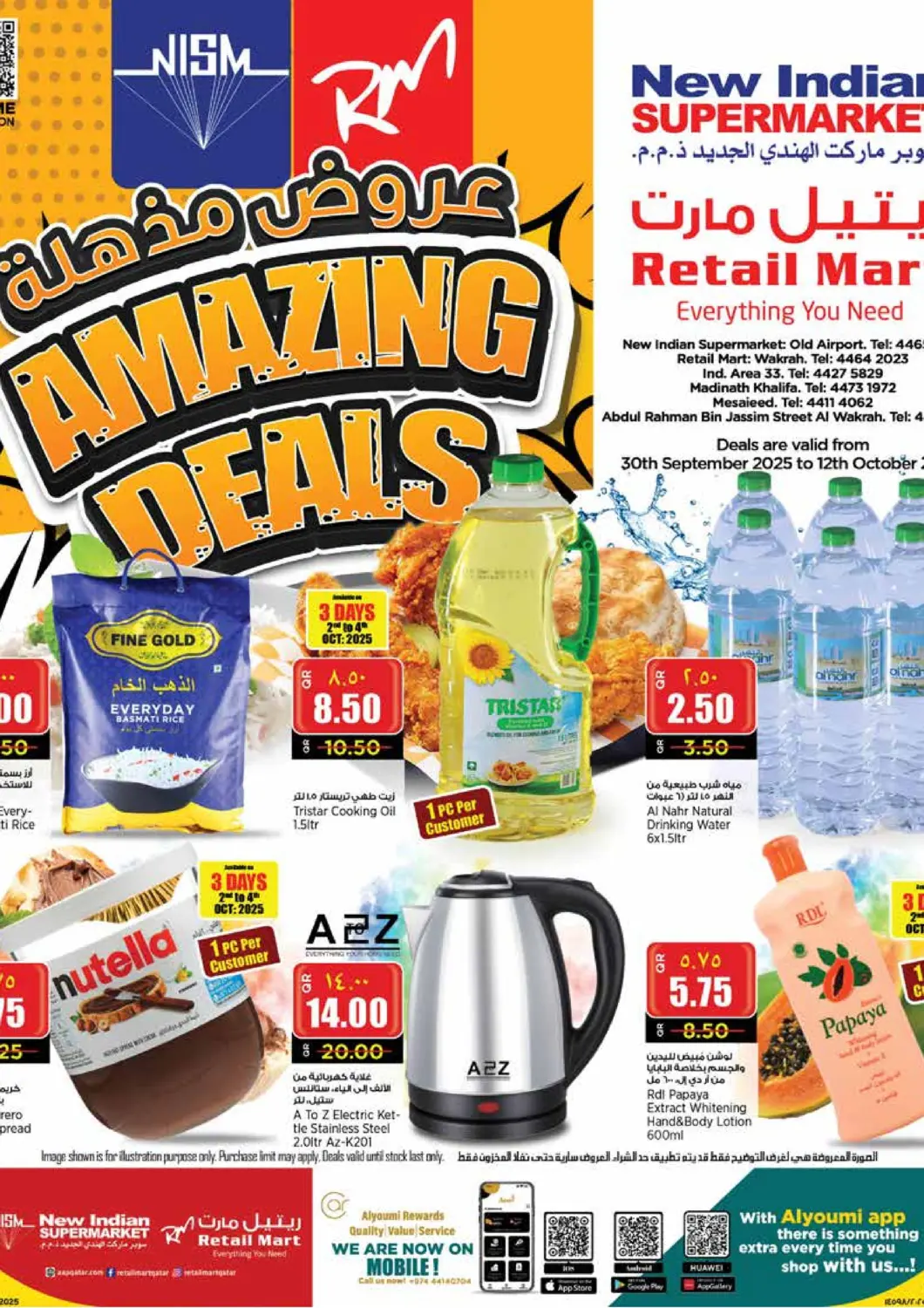Qatar - Al-Shahaniya Retail Mart offers in D4D Online. Amazing Deals. . Till 12th October