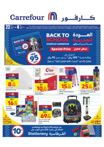 Qatar - Al Wakra Carrefour offers in D4D Online. Back To School Starts At Carrefour. . Till 4th September