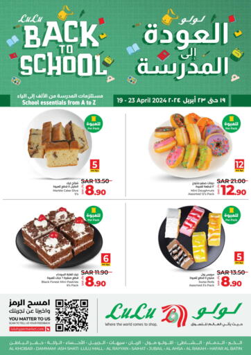 KSA, Saudi Arabia, Saudi - Al Khobar LULU Hypermarket offers in D4D Online. Back To School. . Till 23rd April