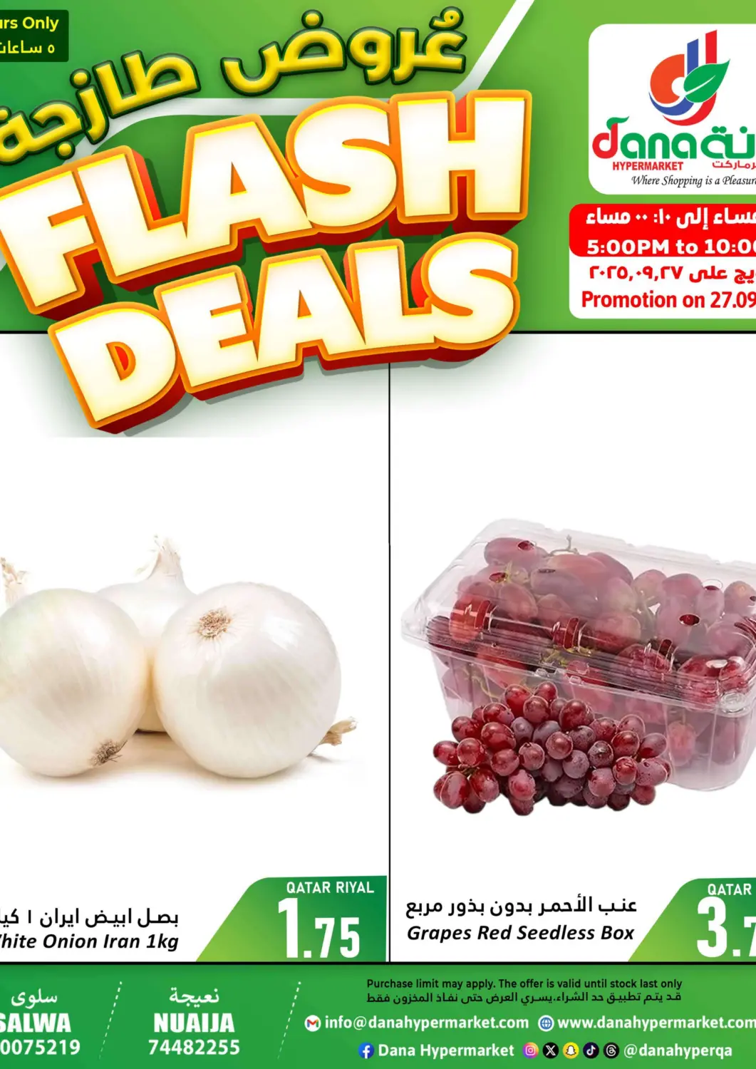 Qatar - Al Khor Dana Hypermarket offers in D4D Online. Fresh Deals. . Only On 27th September