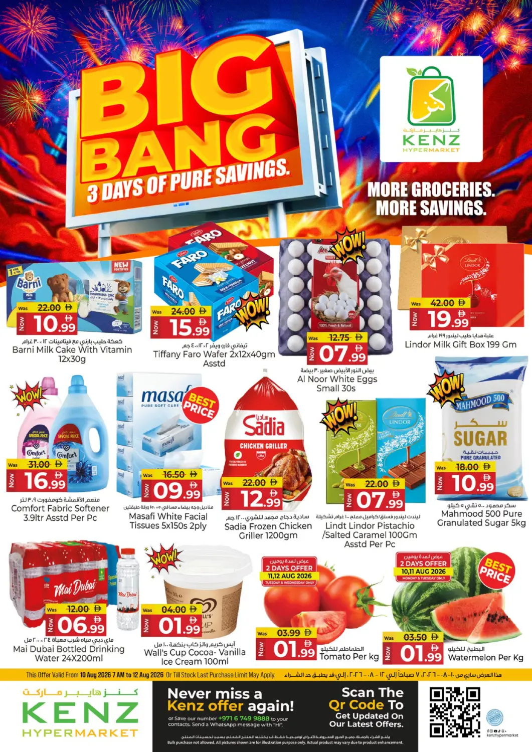 UAE - Sharjah / Ajman Kenz Hypermarket offers in D4D Online. Big Bang-3 Days Of Pure Savings.. . Till 12th August