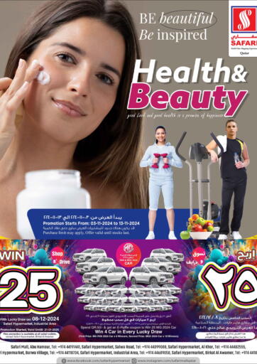 Qatar - Doha Safari Hypermarket offers in D4D Online. Health & Beauty. . Till 13th November