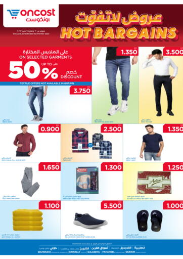 Kuwait Oncost offers in D4D Online. Hot Bargains. . Till 9th May