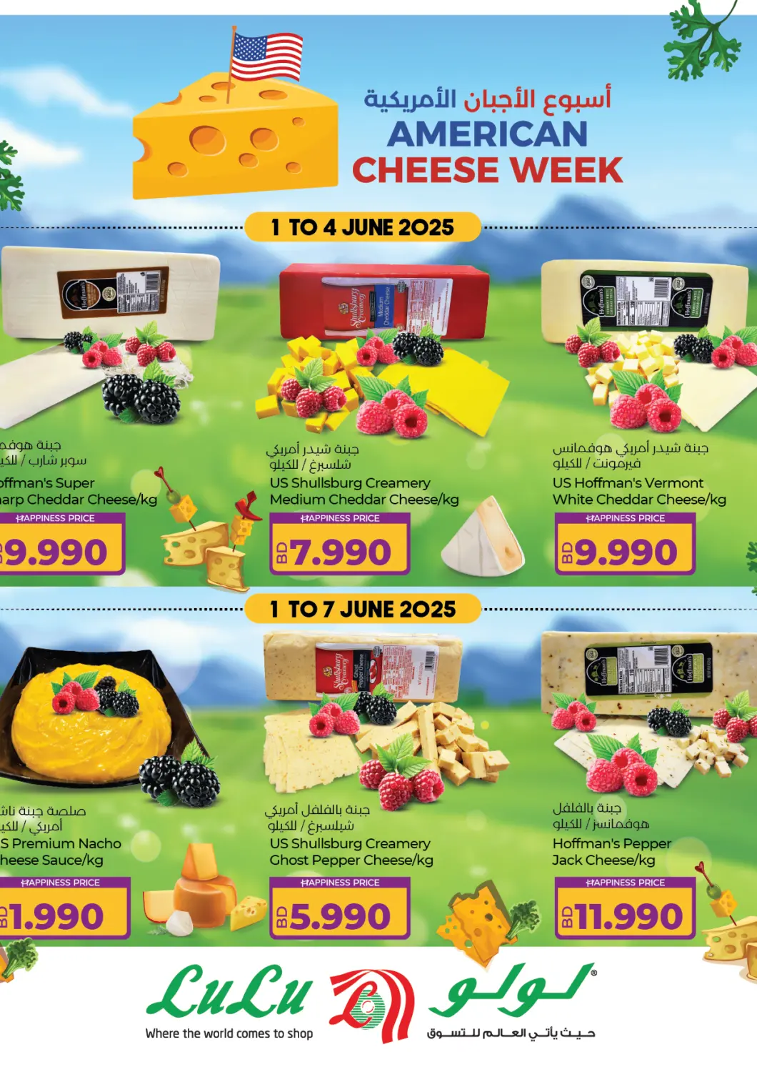 Bahrain LuLu Hypermarket offers in D4D Online. American Cheese Week. . Till 4th June