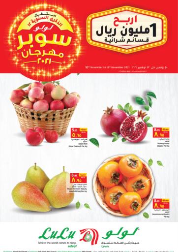KSA, Saudi Arabia, Saudi - Al Hasa LULU Hypermarket  offers in D4D Online. Special Offer. . Till 13th November