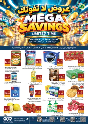 Mega  Savings