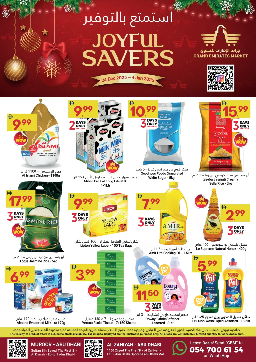 UAE - Abu Dhabi Grand Emirates Market offers in D4D Online. Joyful Savers. . Till 4th January
