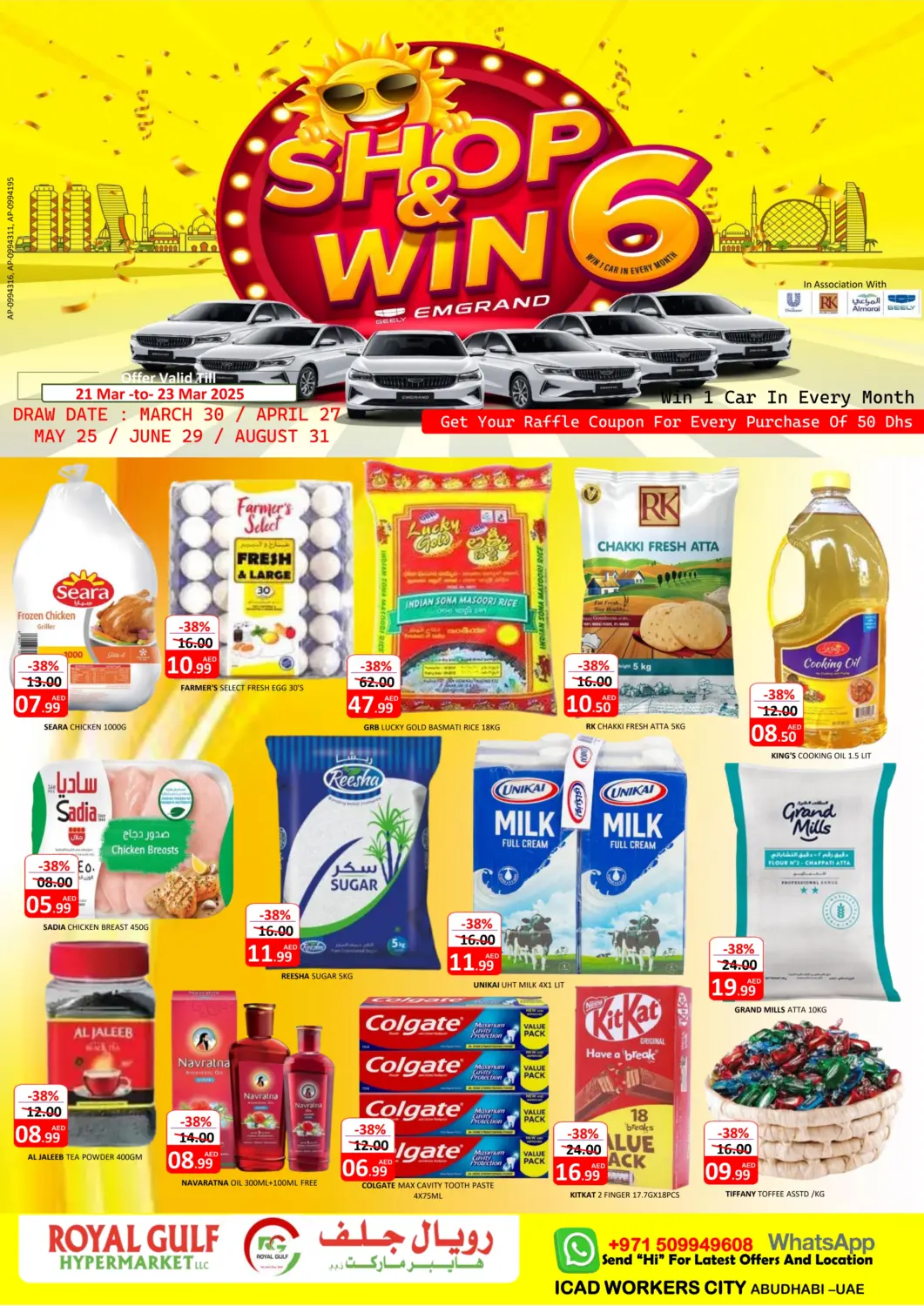UAE - Abu Dhabi ROYAL GULF HYPERMARKET LLC offers in D4D Online. ICAD Workers City - Abudhabi. . Till 23rd March