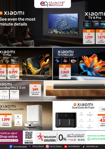 Explore Xiaomi products at Electronyat! at great prices