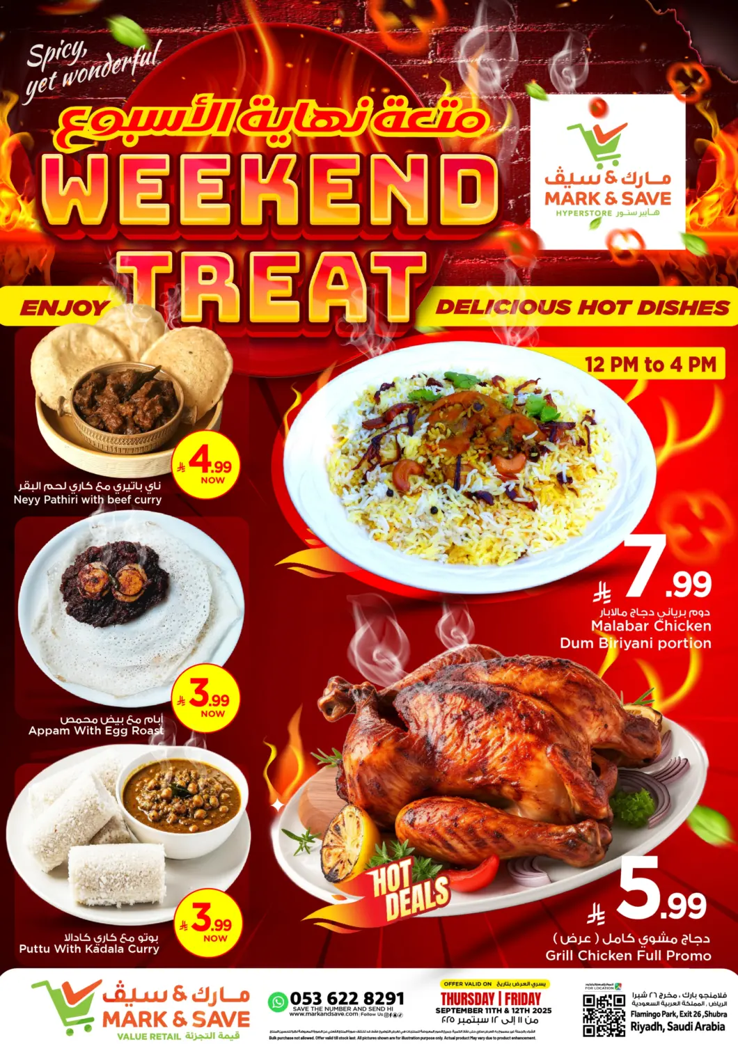 KSA, Saudi Arabia, Saudi - Riyadh Mark & Save offers in D4D Online. Weekend Treat. . Till 12th September