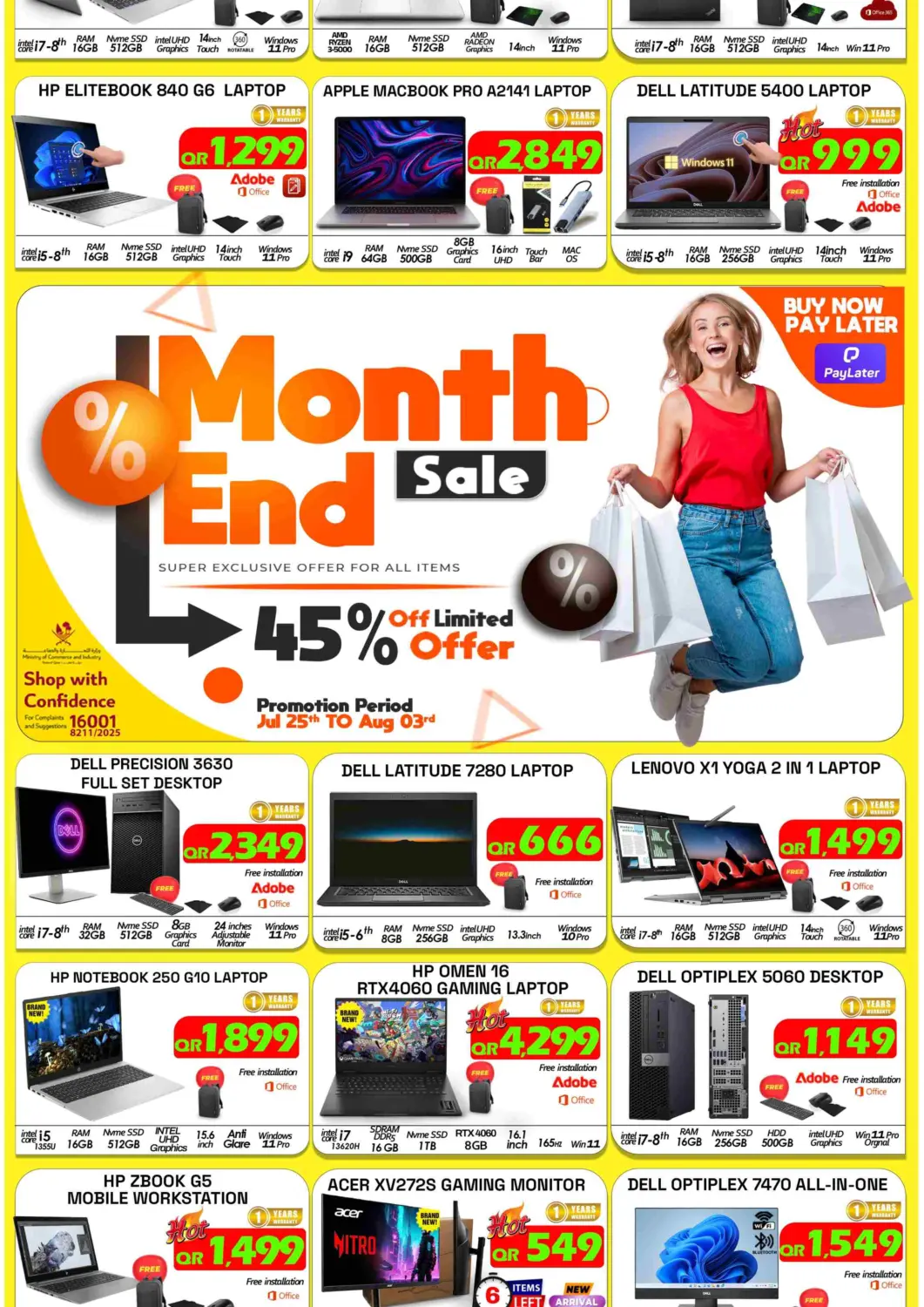 Qatar - Al Shamal Tech Deals Trading offers in D4D Online. Month End Sale. . Till 3rd August