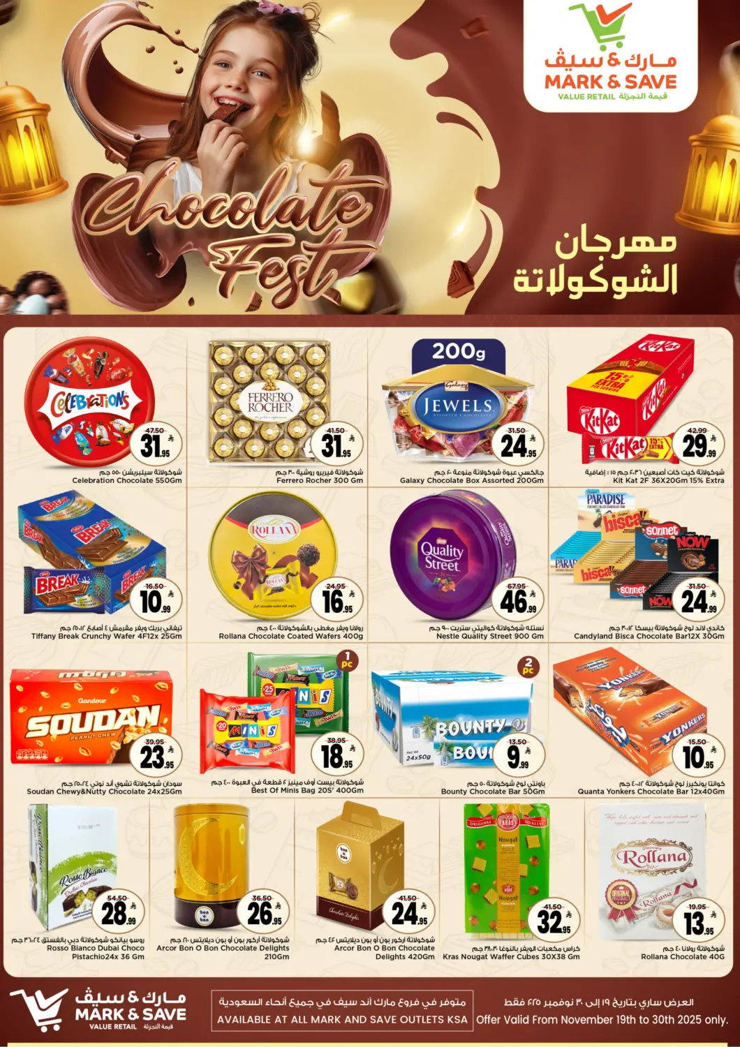 KSA, Saudi Arabia, Saudi - Al Khobar Mark & Save offers in D4D Online. Chocolate Fest. . Till 30th November