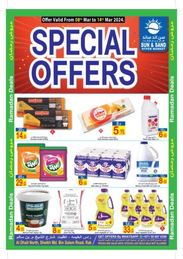 UAE - Ras al Khaimah Sun and Sand Hypermarket offers in D4D Online. Special Offers. . Till 14th March