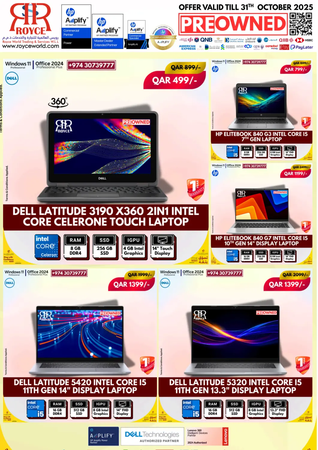 Qatar - Al Shamal Royce World Trading & Services W.L.L offers in D4D Online. Brand New and Used Laptops. . Till 31st October