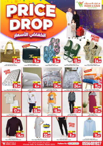 KSA, Saudi Arabia, Saudi - Al Hasa Mark & Save offers in D4D Online. Price Drop. . Till 8th October