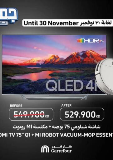 Kuwait Carrefour offers in D4D Online. Midweek Offers. . Till 30th November