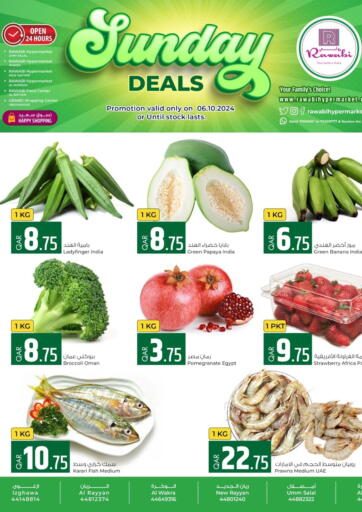 Qatar - Al Rayyan Rawabi Hypermarkets offers in D4D Online. Sunday Deals. . Only On 6th October