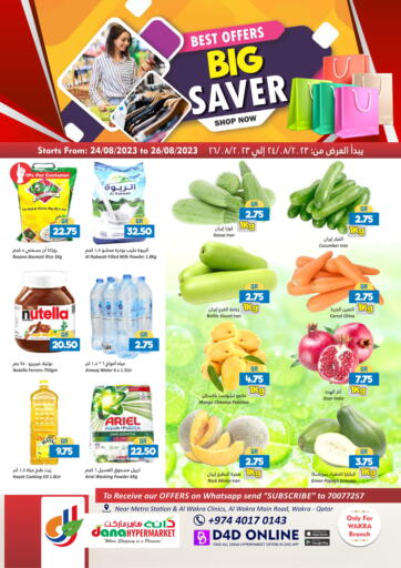 Qatar - Al Wakra Dana Hypermarket offers in D4D Online. Big Saver @Wakrah. . Till 26th August