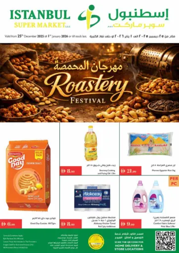 Roastery Festival
