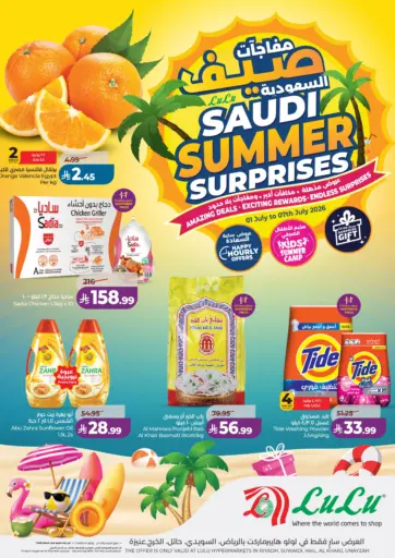Saudi Summer Surprises