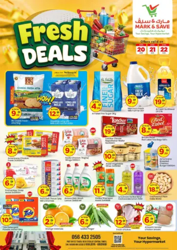 Khalidiya, Abu Dhabi