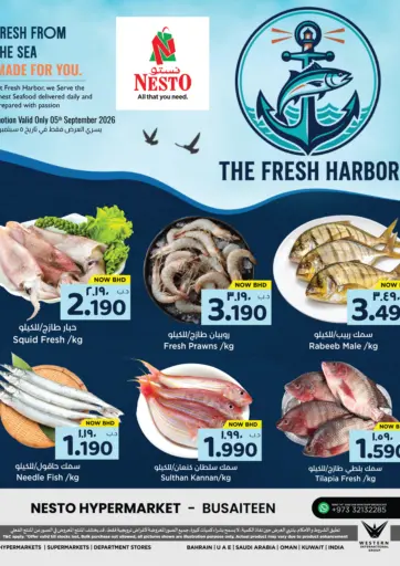 The Fresh Harbor @ Busaiteen