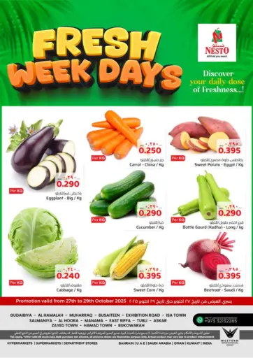 NESTO  - Fresh Week Days in Bahrain Fresh Week Days