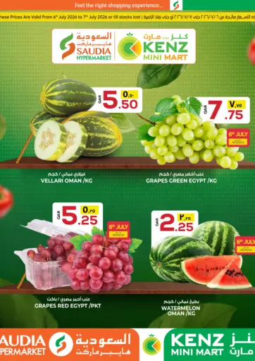 Special Offer
