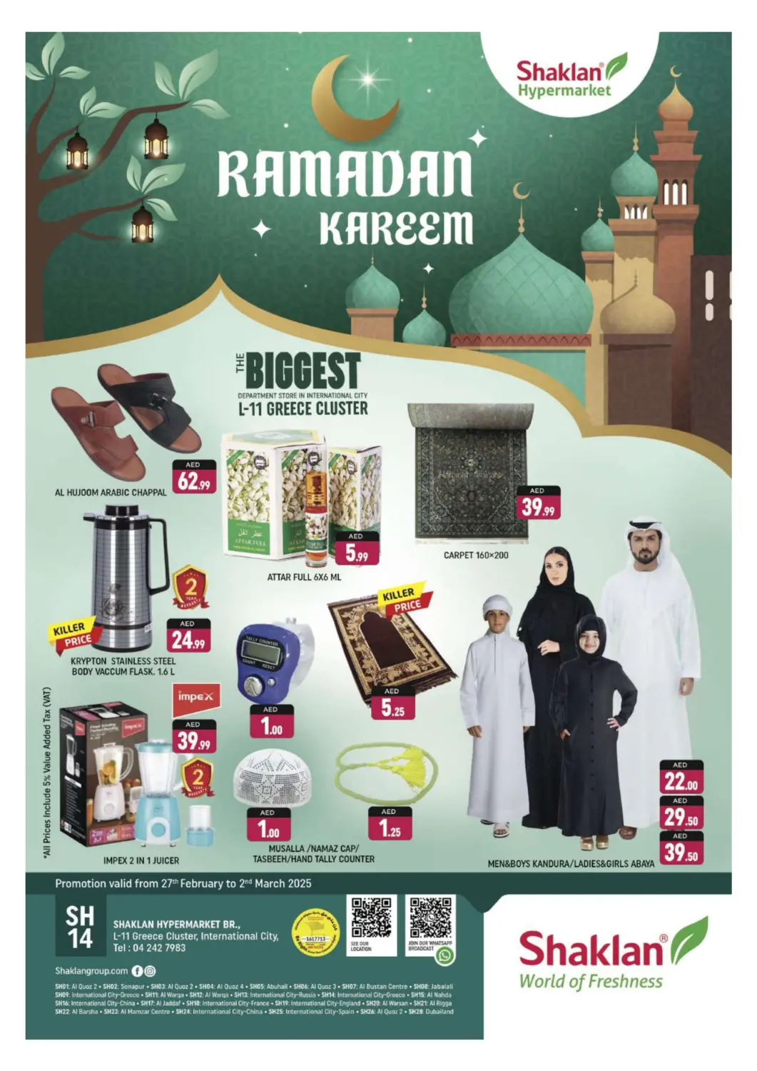UAE - Dubai Shaklan  offers in D4D Online. L-11 Greece Cluster, IC, Dubai. . Till 2nd March