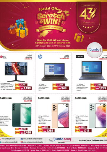 Qatar - Al Wakra Jumbo Electronics offers in D4D Online. Scratch & Win. . Till 11th February
