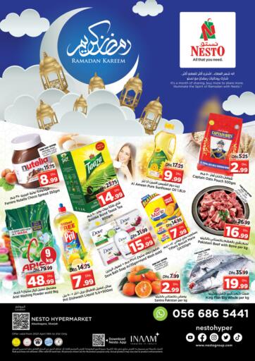 UAE - Sharjah / Ajman Nesto Hypermarket offers in D4D Online. Abu Shaqara, Sharjah. Get Best Offer Price On Your Favorite Products,Valid till 21st April 2021.
Enjoy Shopping!. Till 21st April