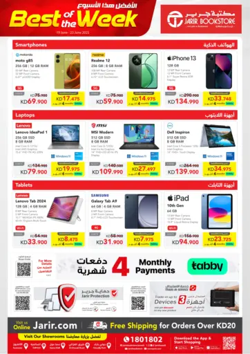 Jarir Bookstore - Best Of The Week in Kuwait Offers - Kuwait Best Of The Week