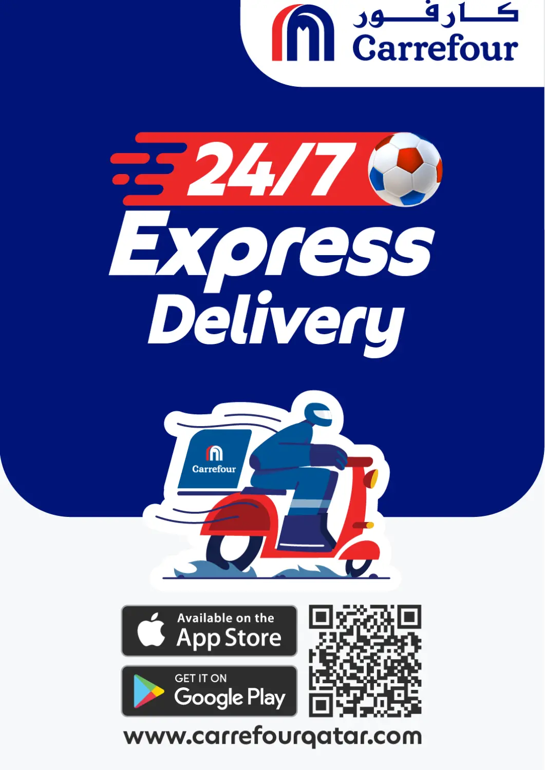 عروض كارفور قطر - الضعاين في دي٤دي أونلاين. توصيل مجاني ٢٤/٧. . حتى ٦ يناير