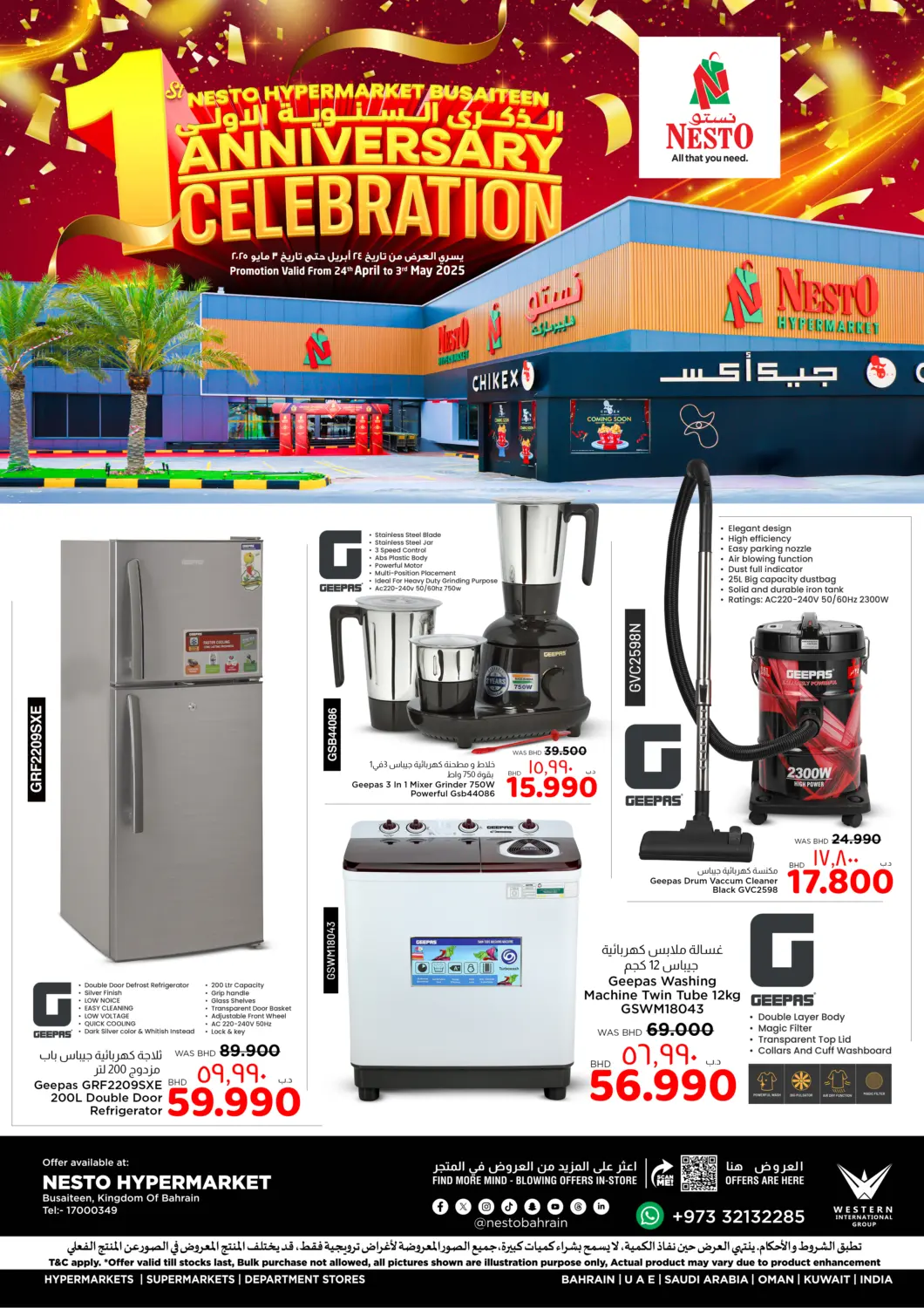 Bahrain NESTO  offers in D4D Online. Busaiteen - Anniversary Celebration. . Till 3rd May