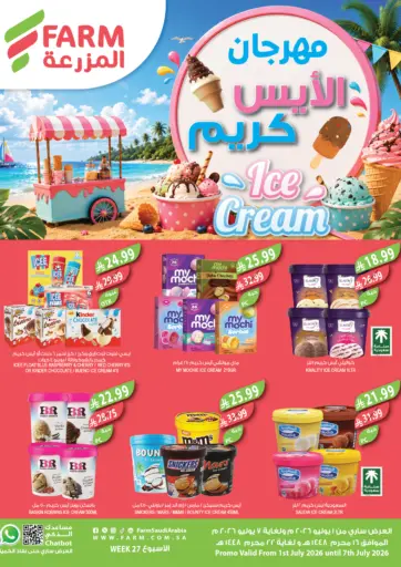 Ice Cream Festival