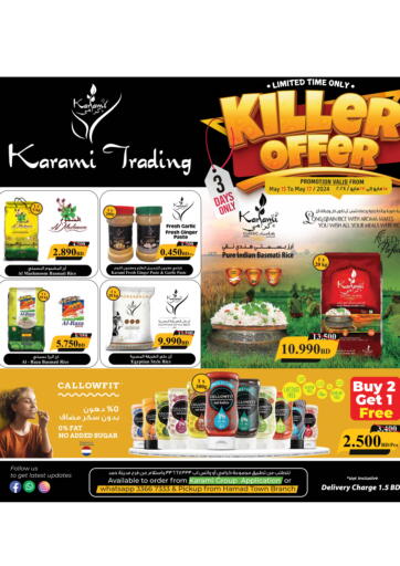 Bahrain Karami Trading offers in D4D Online. Killer Offer. . Till 17th May