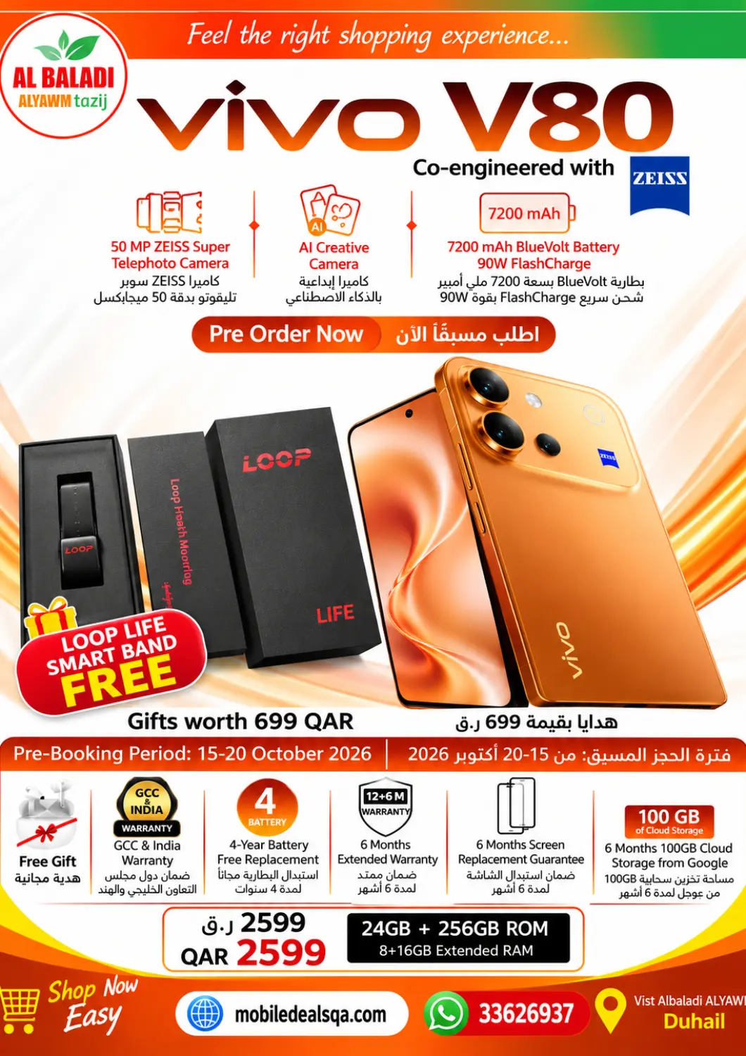 Qatar - Doha Al Baladi Al Yawm offers in D4D Online. Special Offer. . Till 20th October