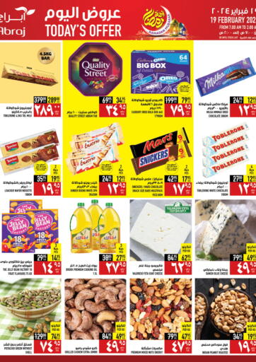 KSA, Saudi Arabia, Saudi - Mecca Abraj Hypermarket offers in D4D Online. Today's Offer. . Only On 19th February