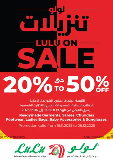 Lulu On Sale