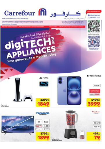 Digitech And Appliances