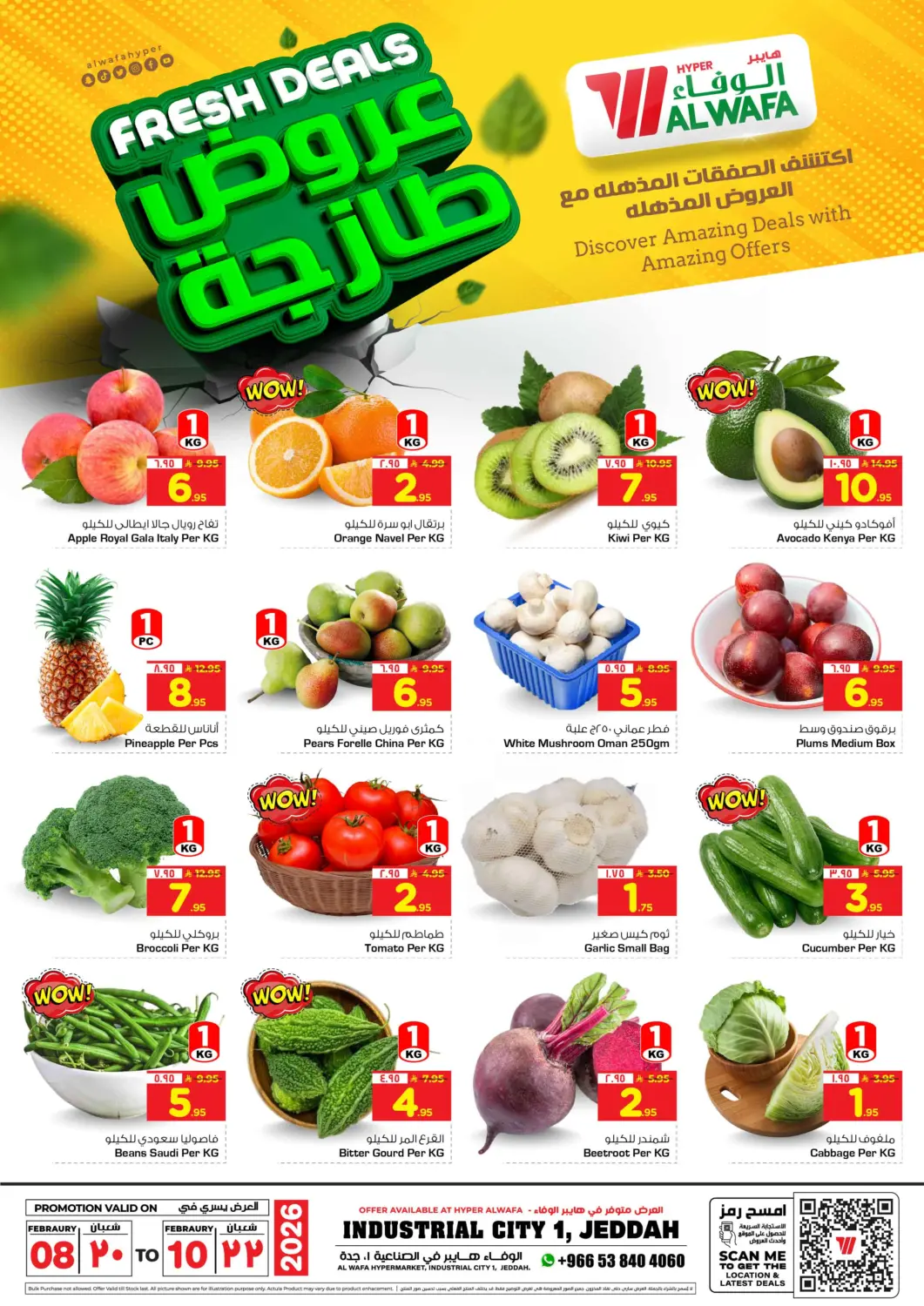 KSA, Saudi Arabia, Saudi - Jeddah Hyper Al Wafa offers in D4D Online. Fresh Deals. . Till 10th February